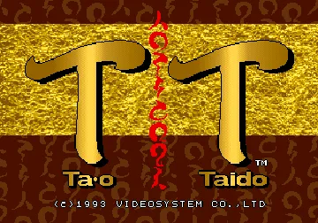 Tao Taido (set 2) screen shot title